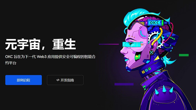 多样化交易对